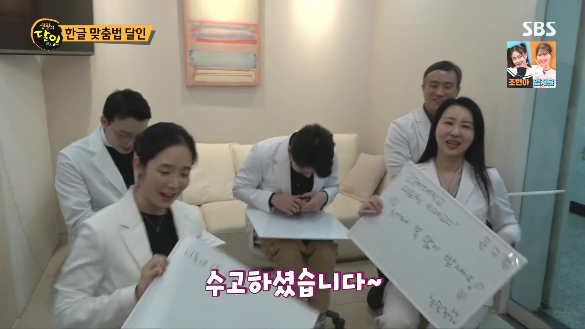 생활의 달인.E915.231211p.H264-F1RST.mp4_20231212_205118.121.jpg