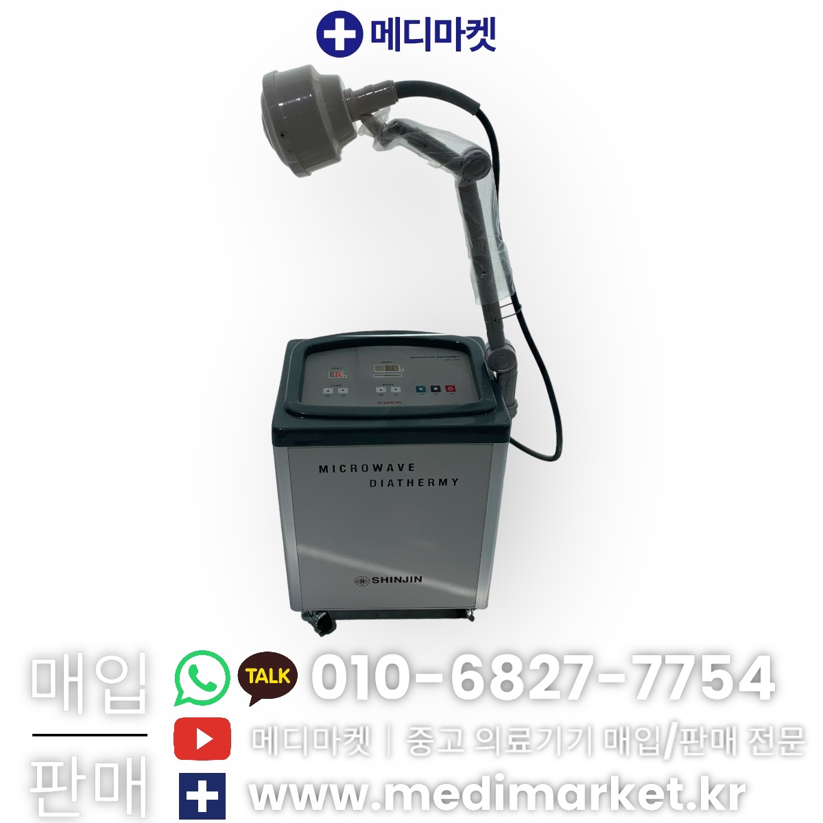 SMT 이미지
