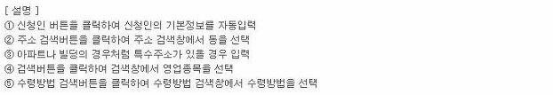 재산세 과세증명서 발급