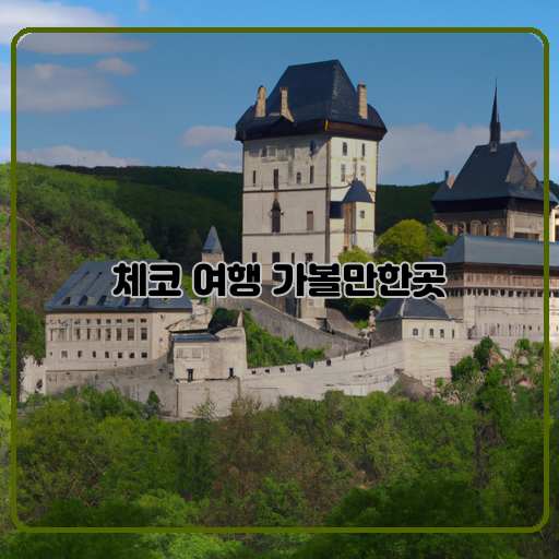 역사-(history)-건축-(architecture)-풍경-(scenery)