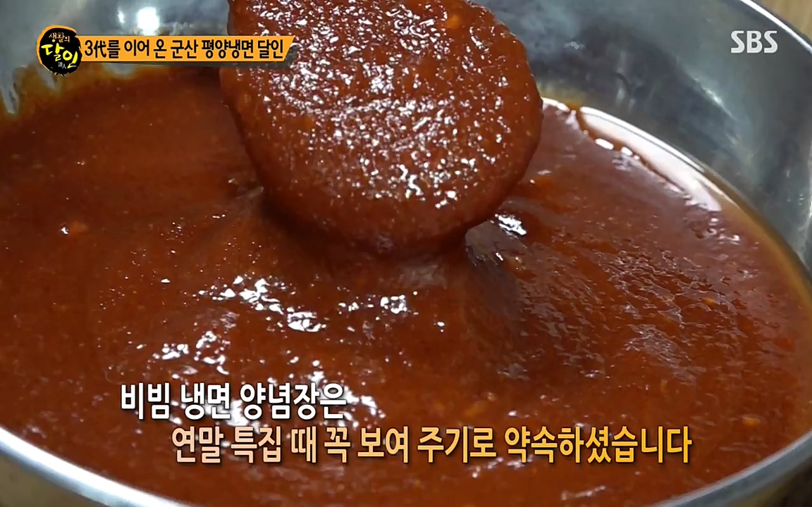생활의 달인.E840.220426p-NEXT.mp4_20220426_175608.687.jpg