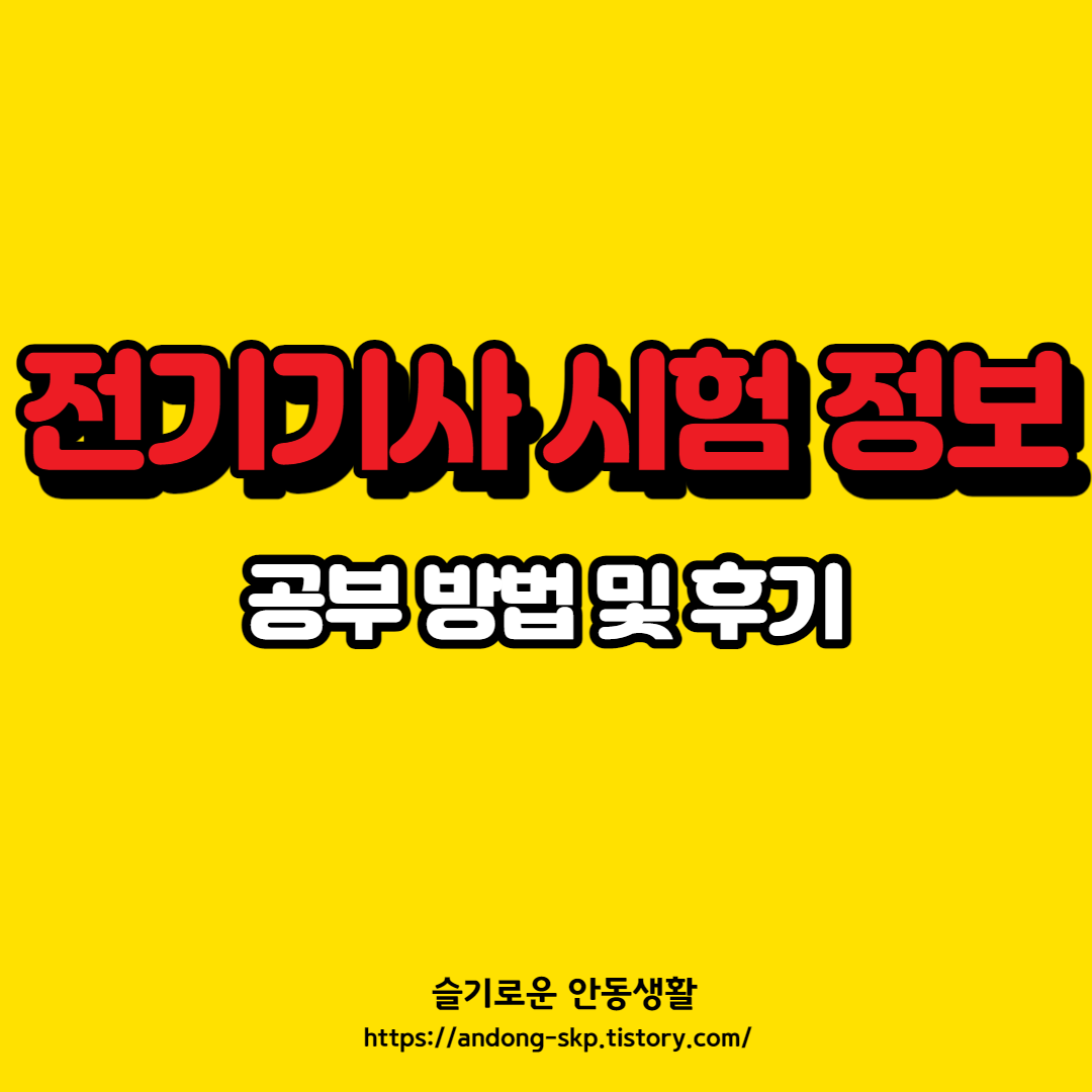 블로그 썸네일