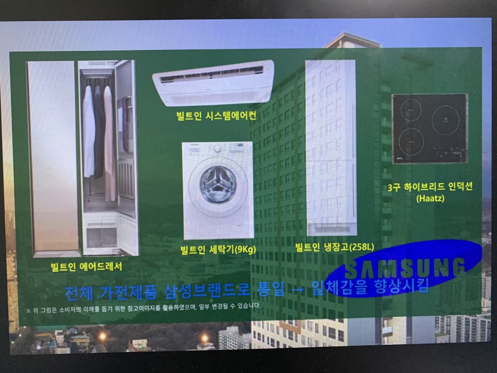 봉명 아파트 분양정보 청주 hs포레 20