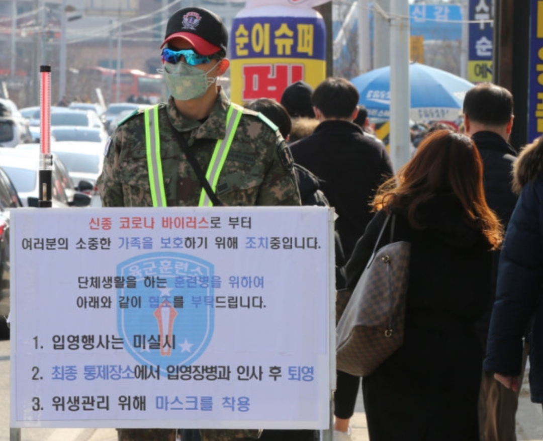  논산시 코로나19 확진자 발생 논산 육군훈련소 훈련병 동선은?