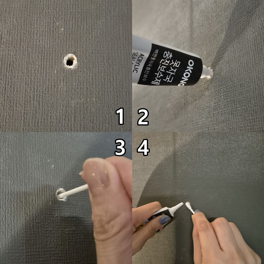 구멍에-충진재-넣기