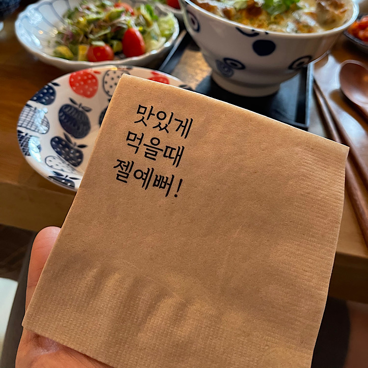 대전맛집 오류동 우리의 오늘 맛있게 먹을때 젤예뻐!