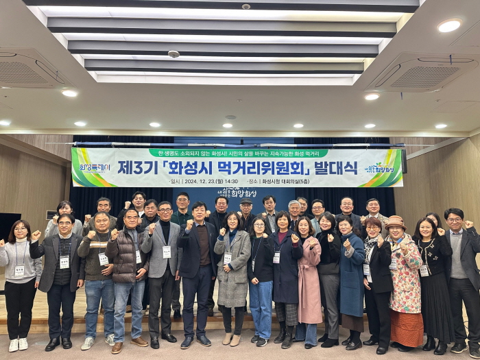 먹거리 이미지