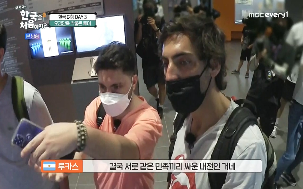 어서와 한국은 처음이지 시즌2.E229.220923p-NEXT.mp4_20220924_181714.649.jpg
