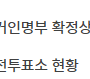 정부 공인 앱 실시간 인증