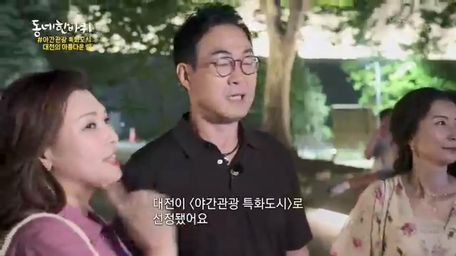 [229회] 동네 한 바퀴 - KBS229회] 동네 한 바퀴.ts_20230807_211710.193.jpg
