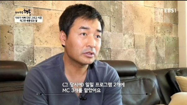 배동성 전진주 재혼 소식에 전아내 안현주가 올린 의미심장한 글(+재산 이혼사유 나이 자녀)