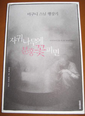 명서불교사 이미지