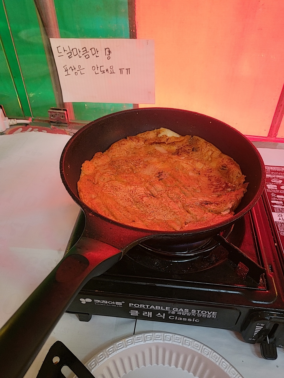 청주 딸기 체험&amp;#44; 딸기 케이크 만들기 (가산딸기 강추!!)