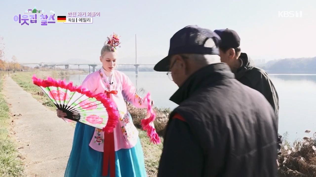 이웃집 찰스.E417.231227p-NEXT.mp4_20231227_195648.238.jpg