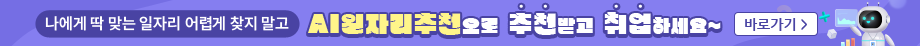 (주)비앤아이홀딩스 이미지