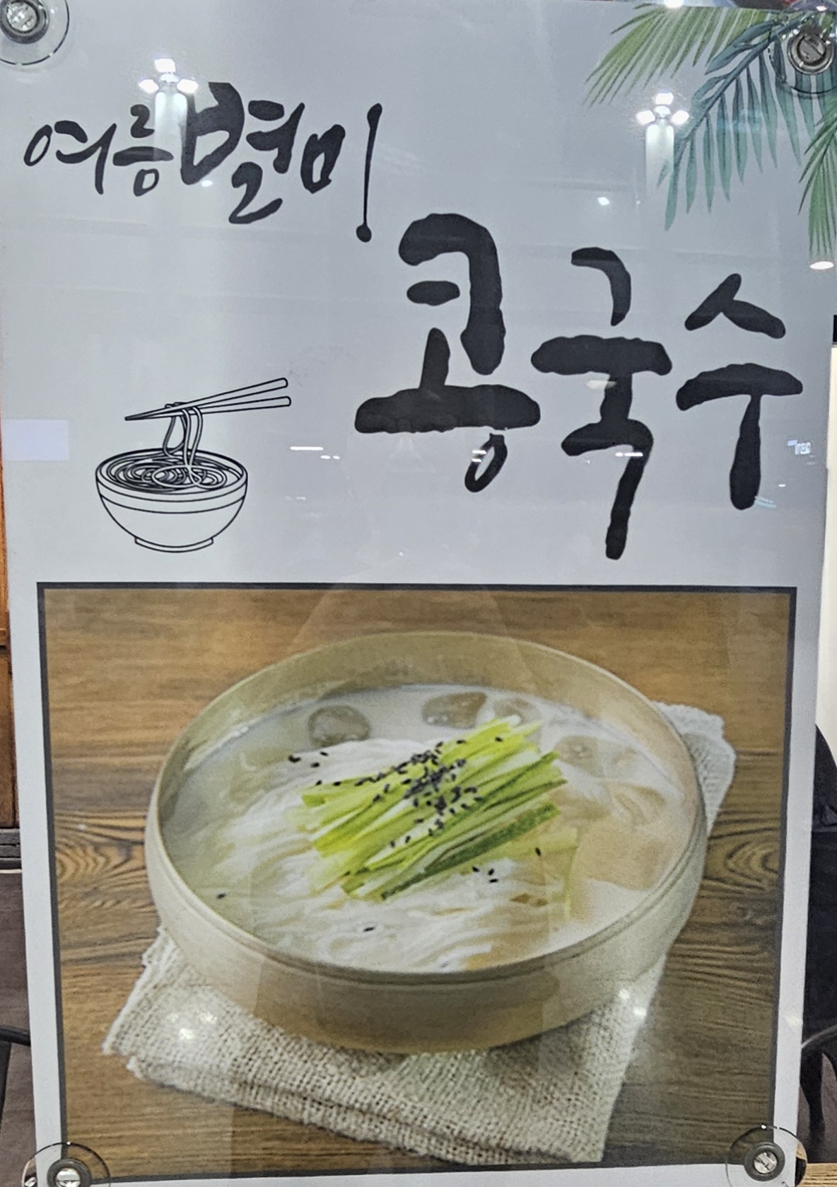 새벽집 사진 6