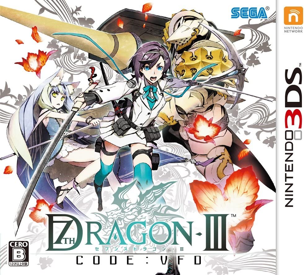  닌텐도 3DS - 세븐스 드래곤 3 code:VFD (7th Dragon III Code : VFD - セブンスドラゴンIII code:VFD) 해독 롬파일 다운로드