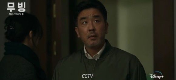 무빙