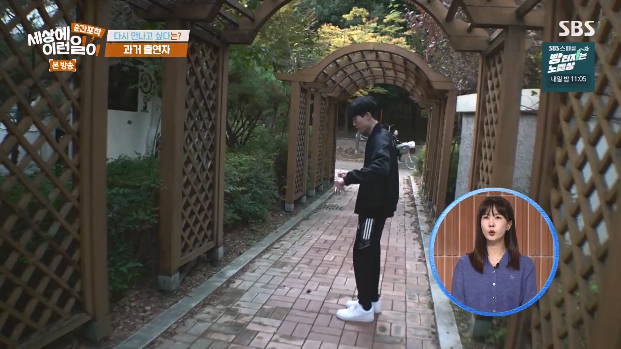 순간포착 세상에 이런일이.E1251.231105p-NEXT.mp4_20231105_172803.242.jpg