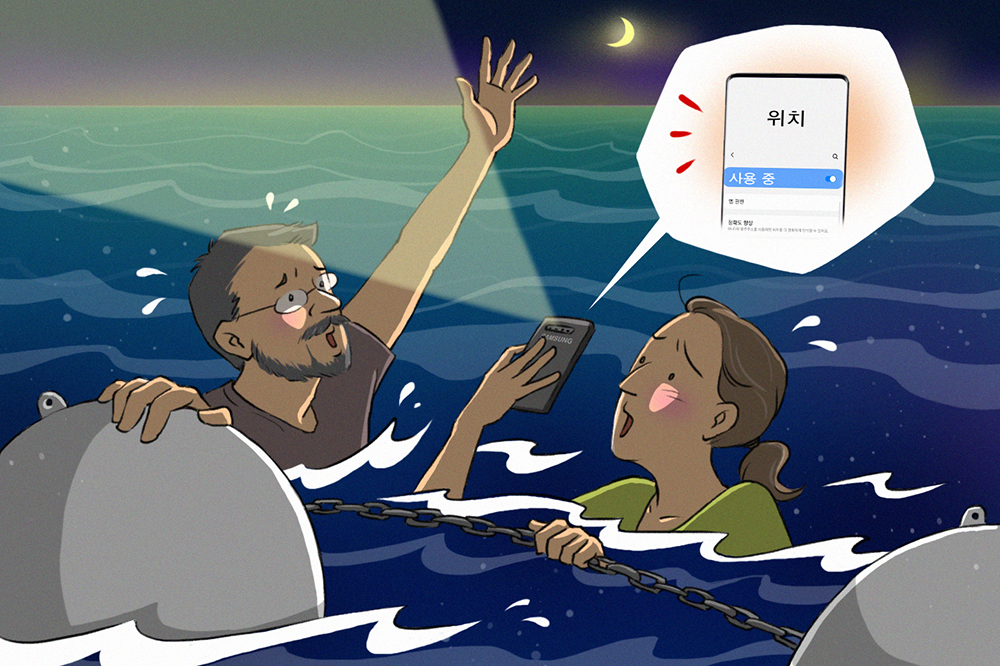  보트 전복 사고 당한 부부, 바다에서 갤럭시 S10으로 보낸 ‘SOS’로 극적 구조