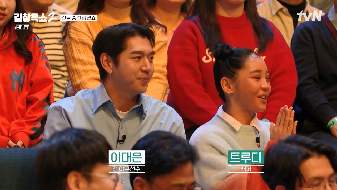 김창옥 쇼 2.E06.240315p-NEXT.mp4_20240315_202824.729.jpg