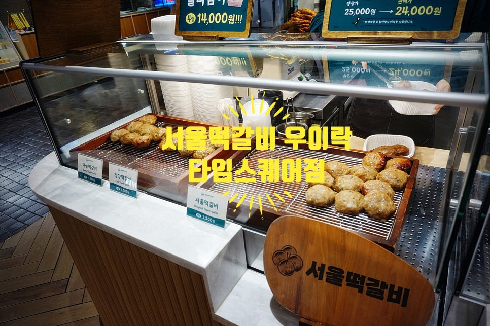 우이락 이미지