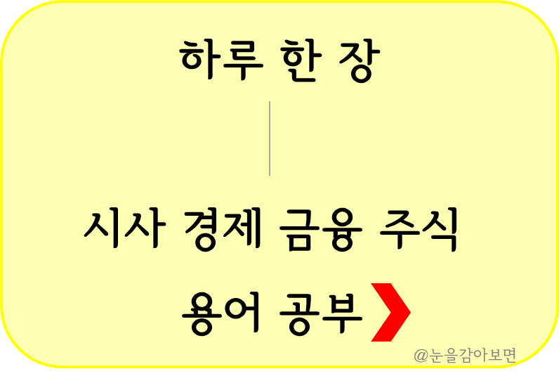 하루한장