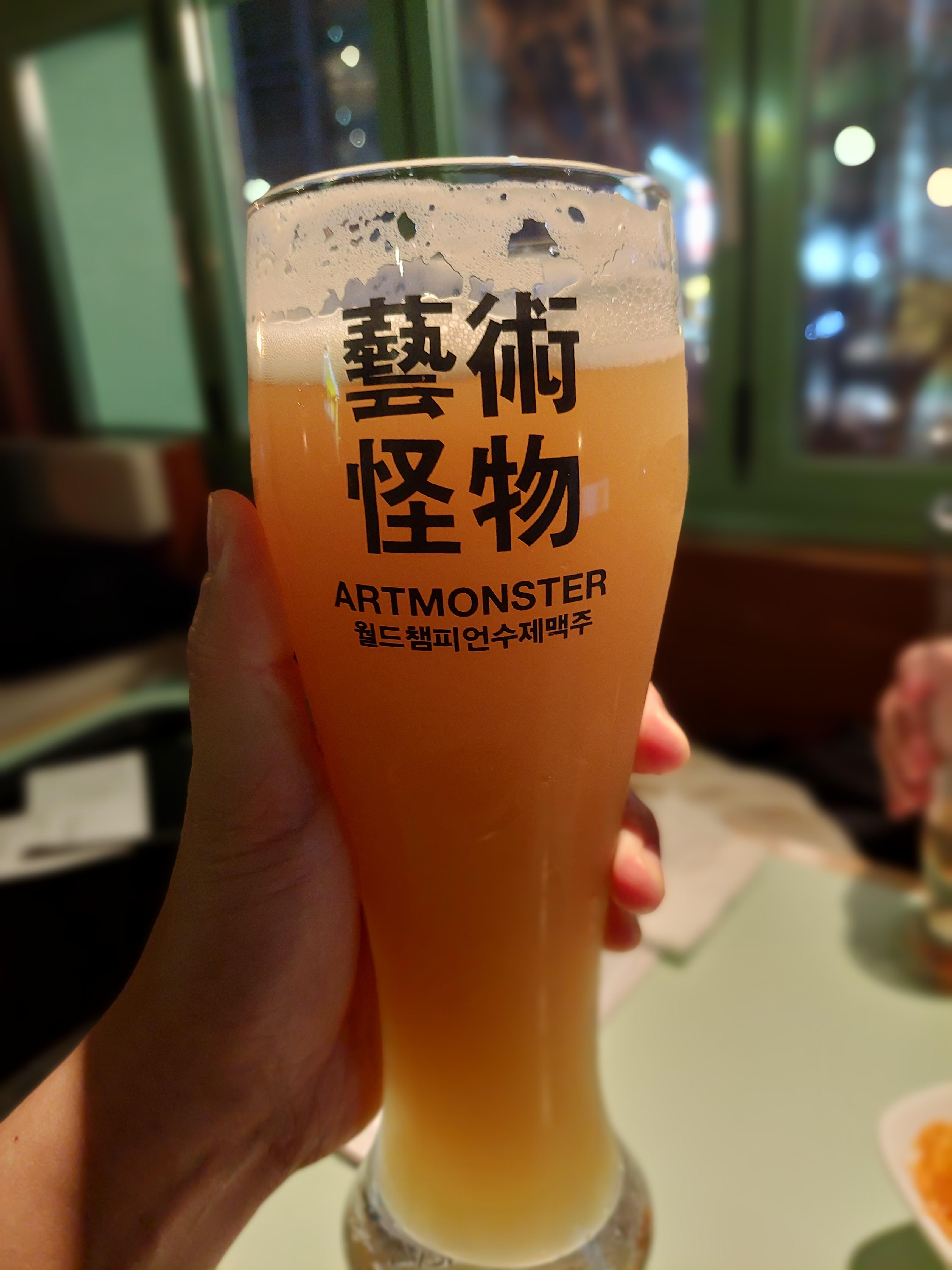 beer&amp;#44; 맥주