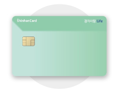 [경차추천] 장점 및 혜택 경차유류세환급카드