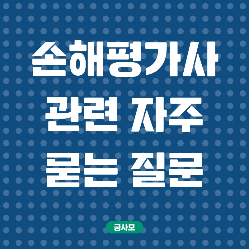 50대 재취업_4