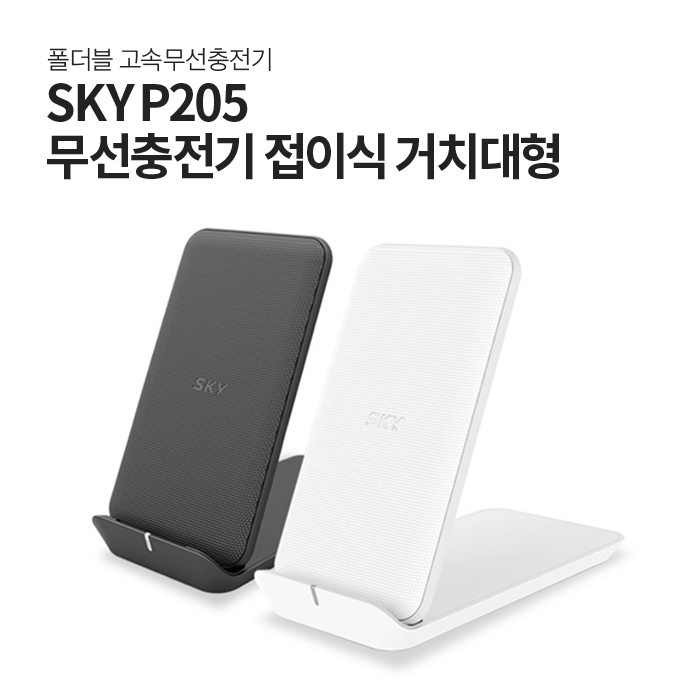 [스카이 서포터즈로 선정되었어요!]