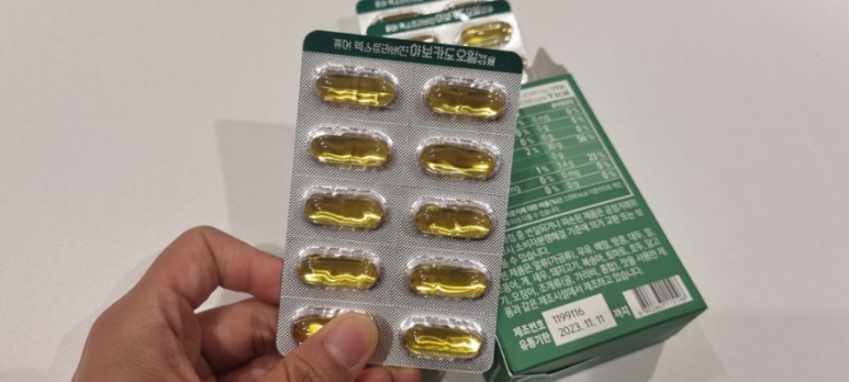 메디트리퓨어 엑스트라 버진 아보카도일 캡슐 8