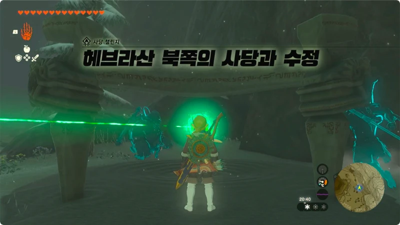 시스라나의 사당 챌린지 생성
