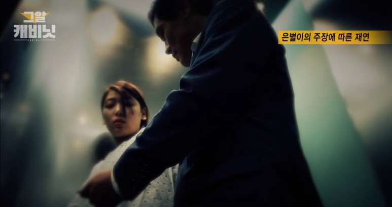 970회] 여중생 임신시킨 기획사 대표 사건 은별이 사건 (캐스팅 디렉터 조씨) [그게 궁금하다 3