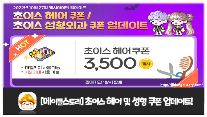 초이스헤어 이미지