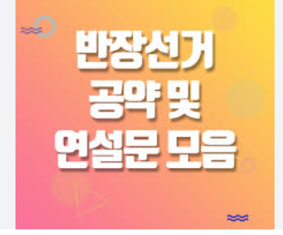 MZ 감성 반장