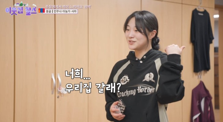 주장-영주가-자기집에-가는것을-권유한다