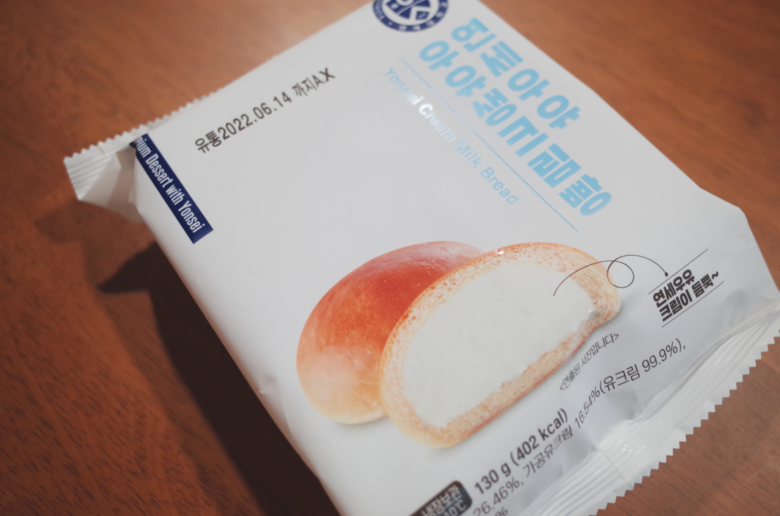연세우유에서_나온_우유생크림빵_완제품_1개가_있다