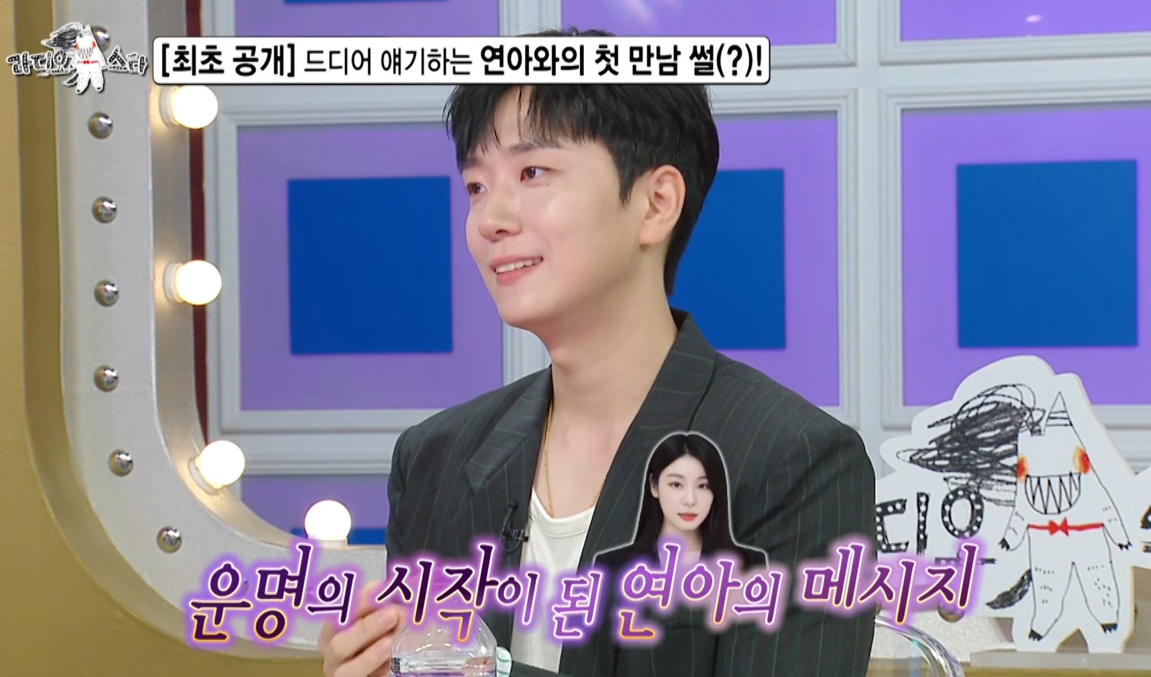 고우림