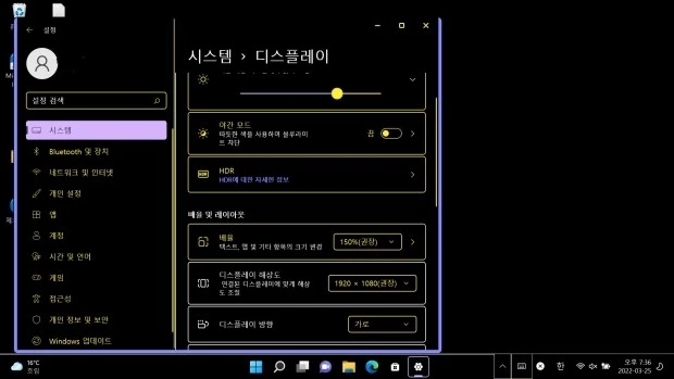 어두운 화면