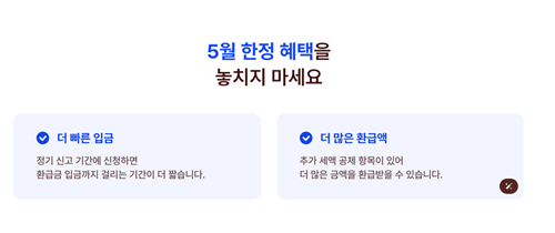 삼쩜삼
