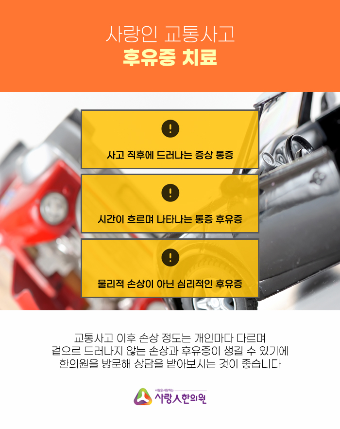 파주한의원 이미지