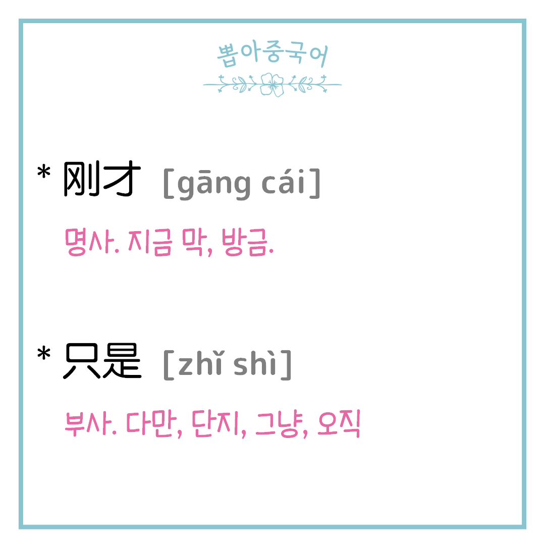 단어