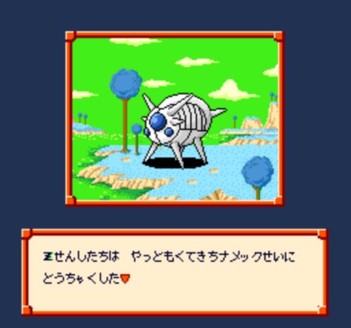드래곤볼 Z 초사이어인 전설 공략과 리뷰 후편 (SFC, BANDAI, 1992, RPG)