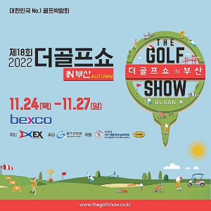 ㈜벡스코(제2전시장) 이미지