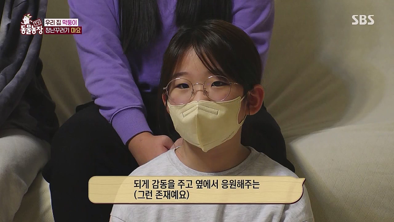 TV 동물농장.E1104.230123p.WANNA.mp4_20230123_195416.100.jpg