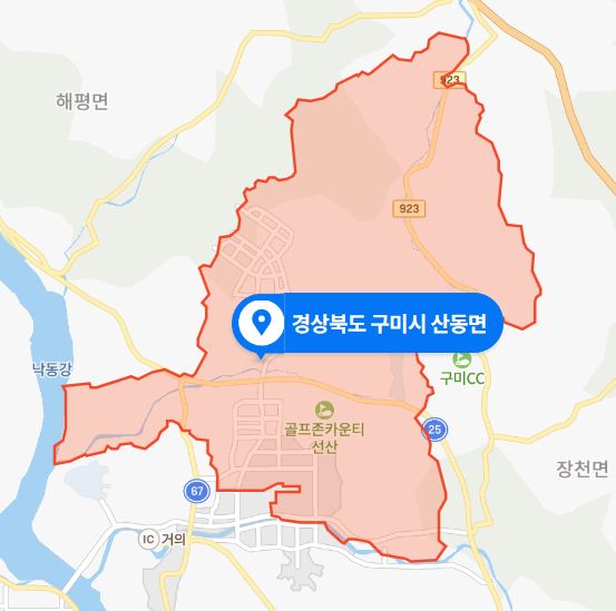  경북 구미시 산동면 생활 폐기물 매립장 화재사고 (2020년 11월 11일)