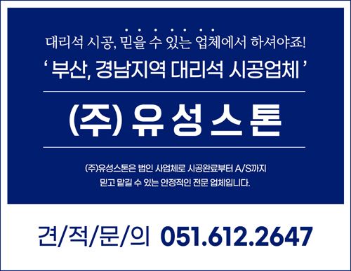 자이언트 네트워크 그룹 국제 물류 센터[신축 공사 사례] 24