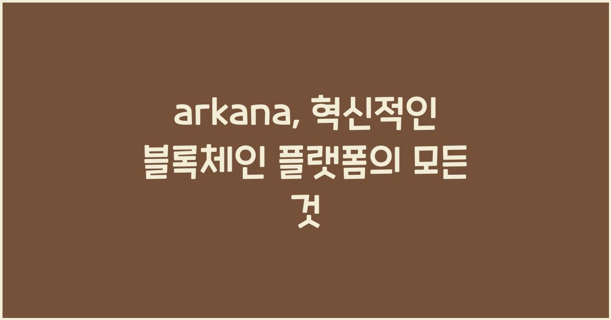 arkana