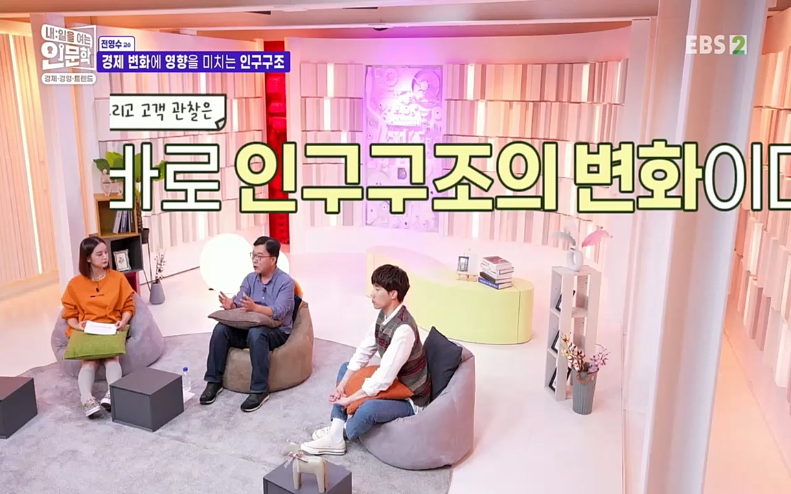 TV - 교육의 중심 EBS역사를 바꾼 전염병과 새로운 경제의 발견.mp4_20220725_210748.462.jpg
